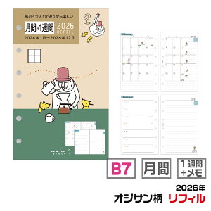 ~h _CA[tB [B7E+1TԁEIWTE27920006] }X[ubN EB[N[tg 2026N ߘa8N 蒠 ~j6 XPW[ J_[ fUCtB MIDORI 킢
