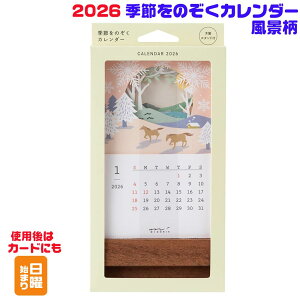 ~h J_[ G߂̂J_[ [iE31369006] RpNg fXNJ_[ 2026N ߘa8N XPW[ J_[ fUCtB _CA[ ԃXPW[ (2026N1