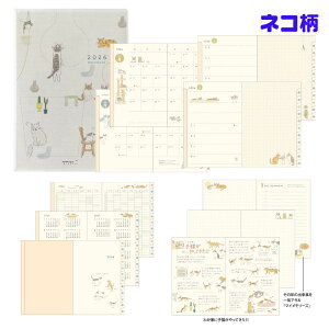 ~h |Pbg_CA[ [B6] 邢 CkElREJg[^CԕEgEIWT 2026N ߘa8N 蒠 J XPW[ J_[ fUCtB MIDORI 킢 _