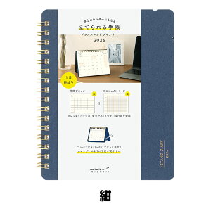 ~h vXX^h_CA[ [B6ό`] 2026N ߘa8N }X[ fXN XPW[ J_[ fUCtB MIDORI 킢 _CA[ ԃXPW[ (2026N1`2027N1) N