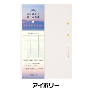 ~h ̒蒠 [B6] AC{[   2026N ߘa8N }X[ K`FbN XPW[ J_[ fUCtB MIDORI 킩 _CA[ ԃXPW[ (2025N