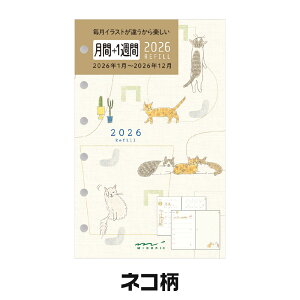 ~h _CA[tB [B7E+1T] lR Jg[^Cԕ IWT }X[ubN EB[N[tg 2026N ߘa8N 蒠 ~j6 XPW[ J_[ fUC