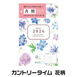 ~h _CA[tB [B7E] lR Jg[^Cԕ IWT }X[ubN 2026N ߘa8N 蒠 ~j6 XPW[ J_[ fUCtB MIDORI 킢 _