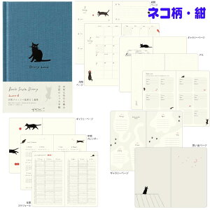 ~h ubNX^C_CA[ {^_CA[ {` [B6ό`] 邢 lR Ck 2026N ߘa8N 蒠 J XPW[ J_[ fUCtB MIDORI 킢 _CA[ 