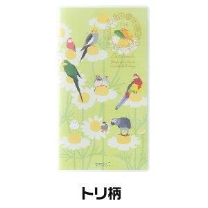 ~h |Pbg_CA[ [X] Ck lR Jg[^C ԕ g IWT 邢 2026N ߘa8N 蒠 J XPW[ J_[ fUCtB MIDORI 킢 _