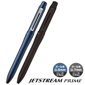 [新製品] ジェットストリーム プライム 多機能ペン 3&1 MSXE4-5500 新製品 新商品 三菱鉛筆 3色ボールペン シャープペンシル シャーペン シャーボ 0.5mm 0.7mm ギフト プレゼント 卒業 卒団 高級 男性 女性 入学 進学 記念品 高機能 ペン おしゃれ 高級ボールペン 就職 祝い