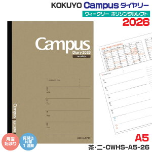 RN 蒠 2026 LpX_CA[ CAMPUS [A5EEj-CWHS-A5-26] EB[N[ z]^tg XPW[ ㎿ 2026N ߘa8N 1n܂ jn܂ KOKUYO Tԗ\ J1T 