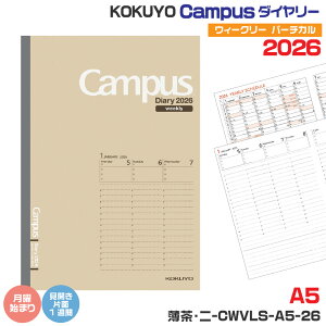 RN 蒠 2026 LpX_CA[ CAMPUS [A5EEj-CWVLS-A5-26] EB[N[ o[`J XPW[ ㎿ 2026N ߘa8N 1n܂ jn܂ KOKUYO Tԗ\ J1T Ԏ N