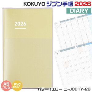 RN Wu蒠 [DIARY] 2026 P̂ [A5XEo^[CG[Ej-JCD1Y-26] X^_[hJo[^Cv J1T  XPW[ 2026N 11n܂ jn܂ KOKUYO vԉp _CA