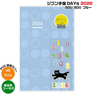 RN Wu蒠 DAYs 2026 [A5XESOU SOU u[E蕿V[tEj-JD1L3-26] fCY PVCJo[ 11y[W  XPW[ J_[ 2026N 1n܂ jn܂ KOKUYO vԉp