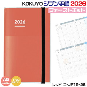 RN Wu蒠 t@[XgLbg 2026 [A5XEbhEj-JF1R-26EDIARY/LIFE/IDEA] X^_[hJo[^Cv 12n܂ jn܂ 蒠 _CA[ L EB[N[ Tԃo[`J 24
