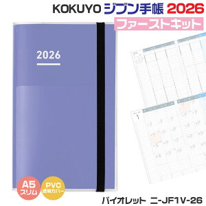 RN Wu蒠 t@[XgLbg 2026 [A5XEoCIbgEj-JF1V-26EDIARY/LIFE/IDEA] X^_[hJo[^Cv 12n܂ jn܂ 蒠 _CA[ L EB[N[ Tԃo[`