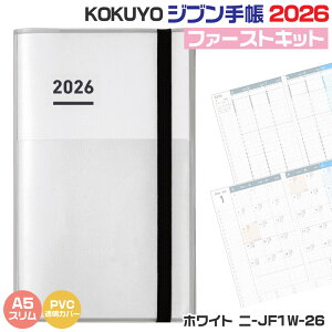 RN Wu蒠 t@[XgLbg 2026 [A5XEzCgEj-JF1W-26EDIARY/LIFE/IDEA] X^_[hJo[^Cv 12n܂ jn܂ 蒠 _CA[ L EB[N[ Tԃo[`J 