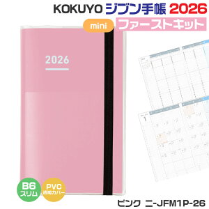 RN Wu蒠 t@[XgLbg mini 2026 [B6XEsNEj-JFM1P-26EDIARY/LIFE/IDEA] X^_[hJo[^Cv 11n܂ jn܂ 蒠 _CA[ L EB[N[ Tԃo[`J