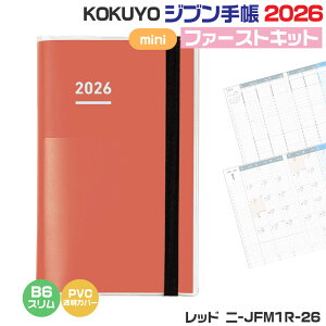 RN Wu蒠 t@[XgLbg mini 2026 [B6XEbhEj-JFM1R-26EDIARY/LIFE/IDEA] X^_[hJo[^Cv 11n܂ jn܂ 蒠 _CA[ L EB[N[ Tԃo[`J