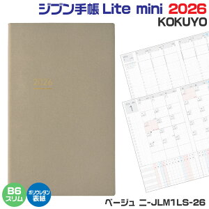 RN Wu蒠 Lite mini 2026 [B6XEx[WEj-JLM1LS-26] Cg ~j |E^\ J1T  rWlX XPW[ 2026N 12n܂ jn܂ KOKUYO vԉp _CA