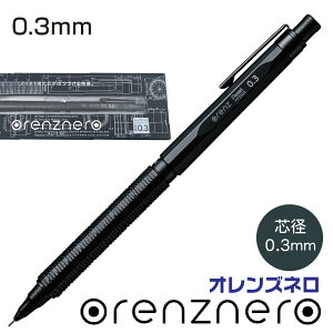 [݌ɂ܂I] IYl ؂Ă V[vyV 0.5mm 0.3mm 0.2mm orenznero ܂Ȃ V[v ō M V[y Mtg v[g w Z  lC  w i i