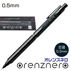 [݌ɂ܂I] IYl ؂Ă V[vyV 0.5mm 0.3mm 0.2mm orenznero ܂Ȃ V[v ō M V[y Mtg v[g w Z  lC  w i i