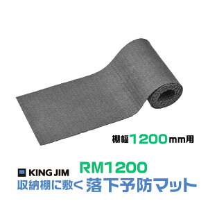 LOW [Iɕ~\h}bg RM1200 h pi nk ΍  p  ЊQ ]|h~ ϐk kx6 Ƌ bN bN Ռ nk΍