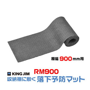 LOW [Iɕ~\h}bg RM900 h pi nk ΍  p  ЊQ ]|h~ ϐk kx6 Ƌ bN bN Ռ nk΍