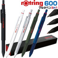 ロットリング 600 3in1 マルチペン 黒・赤ボールペン シャープペンシル 0.5mm 多機能ペン 箱付き rotring…