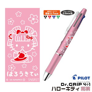 n[LeB a hN^[Obv4+1 Mtgy S4657977 hNO Vi pCbg TX^[ 0.7mm{[y+0.5mm V[vy DrObv PILOT @\y ANCL Ȃ 4