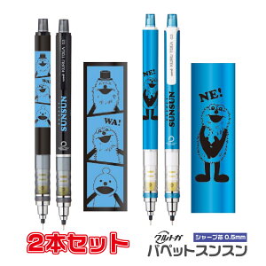 2{Zbg NgK pybgXX pybg̍ gD|zbN LN^[ GXJC Uni V[vyV 0.5mm ObY ȂV[v LN^[ V[y 0.5 V[v M 