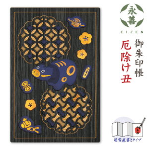 [\E11{\]  N ₭悯 ؐ 25150CUS iP N[V EIZEN B6ό^ 120×180mm 36y[W  X^v Ao  Mtg v[g JWA