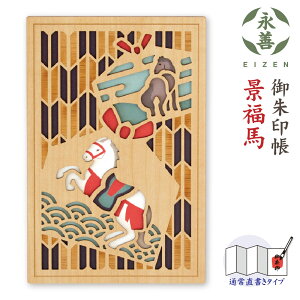 [\E10{\]  in ӂ ؐ 25150HEM iP EIZEN B6ό^ 120×180mm 36y[W  X^v Ao  Mtg v[g JWA o 