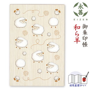 [\E10{\]  ar Ђ ؐ 25150RHI iP EIZEN B6ό^ 120×180mm 36y[W  X^v Ao  Mtg v[g JWA o 