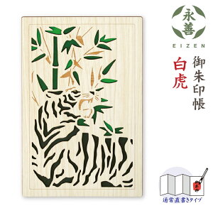   т ؐ 25150TBK iP N[V EIZEN B6ό^ 120×180mm 36y[W  X^v Ao  Mtg v[g JWA o  _  @