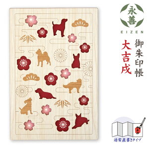  g  ؐ 25150TDI iP N[V EIZEN B6ό^ 120×180mm 36y[W  X^v Ao  Mtg v[g JWA o  _ 