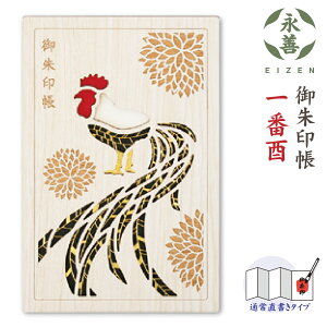 [\E11{\]  ԓ ΂ǂ ؐ 25150TIC iP N[V EIZEN B6ό^ 120×180mm 36y[W  X^v Ao  Mtg v[g JWA