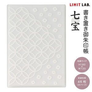 qgu  u A-371 |Pbg23 131×189~ t@C u  LIHITLAB |Pbg z_[ u p  \Ȃ  ۊ [  qό W