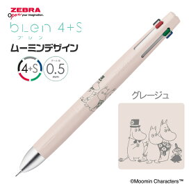 ゼブラ ムーミン ブレン4+S 0.5mm 限定 B4SAS88 4色ボールペン スナフキン リトルミィ ニョロニョロ シャープペンシル 4S 4&1 4+1 シャーペン 多機能ペン bLen ぶれない プレゼント ギフト 卒業 入学 ノベルティ 文具 文房具 コンパクト