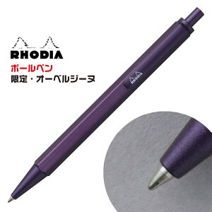 fBA XNvg {[y I[xW[k  Vi cf9307 RHODIA Aubergine  ֎q  [[{[ SxCN scRipt Mtg v[g 蕨    w i j M