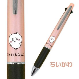 ちいかわ ジェットストリーム4&1 カミオジャパン ハチワレ ウサギ モモンガ 0.5mm カミオジャパン チイカワ ボールペン シャープペンシル シャーペン シャーボ ギフト プレゼント アニメ グッズ キャラクター uni 高級 高機能 多機能ペン 油性 4色 ジェットストリーム替え芯