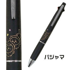 ちいかわ ジェットストリーム4＆1 カミオジャパン ハチワレ ウサギ モモンガ 0.5mm カミオジャパン チイカワ ボールペン シャープペンシル シャーペン シャーボ ギフト プレゼント アニメ グッズ キャラクター uni 高級 高機能 多機能ペン 油性 4色
