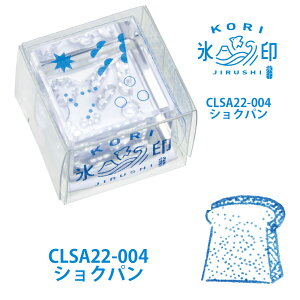 LOW X e 肶邵 TCY CLSA22 X^v ANX^v KORI 蒠fR fR[V m[g fR nR fR[VX^v ͂  X^v b