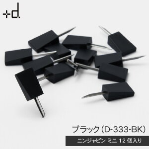 +divXfB[j AbVRZvg jWs ~j 12Zbg D-333 E҃s オcȂ ω׏d s ǂɂ₳ zCg NA ubN  Vv ݑΉ C