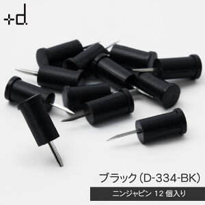 +divXfB[j AbVRZvg jWs 12Zbg D-334 ω׏d 300g(1) E҃s オcȂ s ǂɂ₳ zCg NA ubN  Vv 