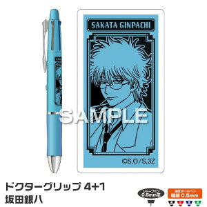 3NZg┪搶 hN^[Obv4+1 c┪ HH4797 hNO ⍰ Vi Vi pCbg qTS 0.5mm {[y + 0.5mm V[vy DrObv PILOT @\y ANCL Ȃ 4