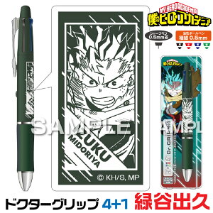 [�\��E1�����{�����\��] �l�̃q�[���[�A�J�f�~�A �h�N�^�[�O���b�v4+1 �ΒJ�o�v HH4901 �h�N�O�� �ł� �q���A�J �V���i �p�C���b�g �q�T�S 0.5mm �{�[���y�� + 0.5mm �V���[�v�y�� Dr�O���b�v PILOT 