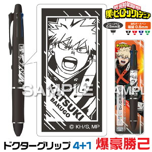 [�\��E1�����{�����\��] �l�̃q�[���[�A�J�f�~�A �h�N�^�[�O���b�v4+1 �������� HH4902 �h�N�O�� �΂����� �q���A�J �V���i �p�C���b�g �q�T�S 0.5mm �{�[���y�� + 0.5mm �V���[�v�y�� Dr�O���b�v P