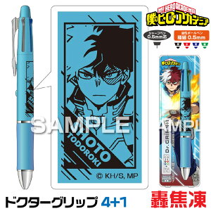 [�\��E1�����{�����\��] �l�̃q�[���[�A�J�f�~�A �h�N�^�[�O���b�v4+1 ���œ� HH4904 �h�N�O�� �Ƃǂ낫 �q���A�J �V���i �p�C���b�g �q�T�S 0.5mm �{�[���y�� + 0.5mm �V���[�v�y�� Dr�O���b�v PILO