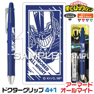 [�\��E1�����{�����\��] �l�̃q�[���[�A�J�f�~�A �h�N�^�[�O���b�v4+1 �A�[�}�[�h�I�[���}�C�g HH4905 �h�N�O�� �q���A�J �V���i �p�C���b�g �q�T�S 0.5mm �{�[���y�� + 0.5mm �V���[�v�y�� Dr�O��