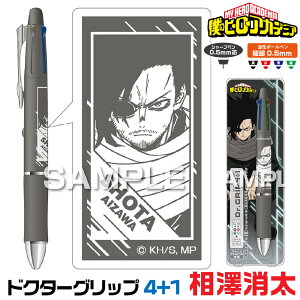 [�\��E1�����{�����\��] �l�̃q�[���[�A�J�f�~�A �h�N�^�[�O���b�v4+1 ���V���� HH4906 �h�N�O�� �q���A�J �V���i �p�C���b�g �q�T�S 0.5mm �{�[���y�� + 0.5mm �V���[�v�y�� Dr�O���b�v PILOT ���@