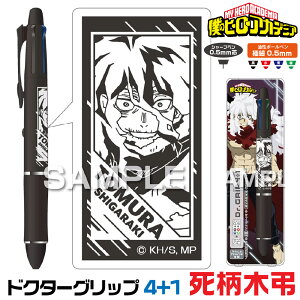 [�\��E1�����{�����\��] �l�̃q�[���[�A�J�f�~�A �h�N�^�[�O���b�v4+1 �����ؒ� HH4907 �h�N�O�� �q���A�J �V���i �p�C���b�g �q�T�S 0.5mm �{�[���y�� + 0.5mm �V���[�v�y�� Dr�O���b�v PILOT ���@