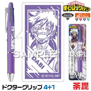 [�\��E1�����{�����\��] �l�̃q�[���[�A�J�f�~�A �h�N�^�[�O���b�v4+1 䶔� HH4908 �h�N�O�� �q���A�J �V���i �p�C���b�g �q�T�S 0.5mm �{�[���y�� + 0.5mm �V���[�v�y�� Dr�O���b�v PILOT ���@�\�y