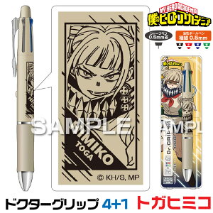 [�\��E1�����{�����\��] �l�̃q�[���[�A�J�f�~�A �h�N�^�[�O���b�v4+1 �g�K�q�~�R HH4909 �h�N�O�� �q���A�J �V���i �p�C���b�g �q�T�S 0.5mm �{�[���y�� + 0.5mm �V���[�v�y�� Dr�O���b�v PILOT ��